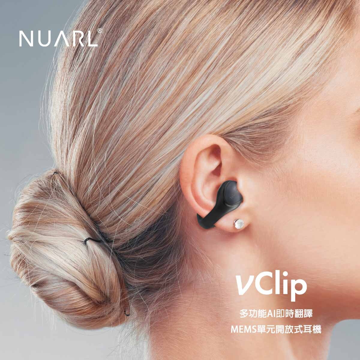 NUARL VClip多功能開放式耳機 (支援即時Ai翻譯)