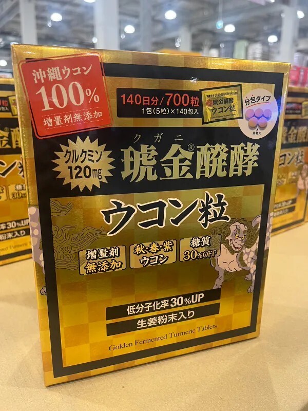 日本好市多｜限定沖繩薑黃堂琥金醱酵薑黃錠 (140日／700粒）