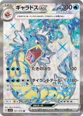 POKEMON JAPANESE SV1S 091/078 SR