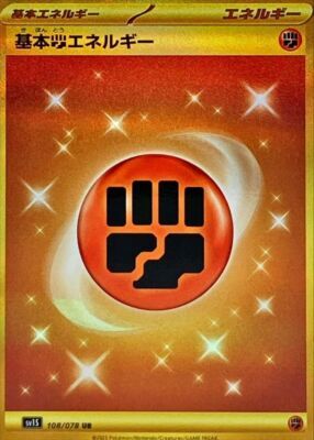 POKEMON JAPANESE SV1S 108/078 UR