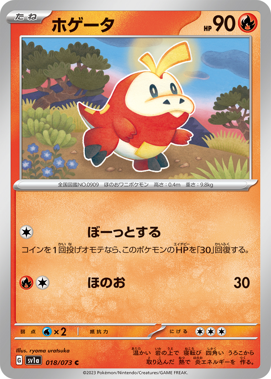 POKEMON JAPANESE SV1A 018/073 C