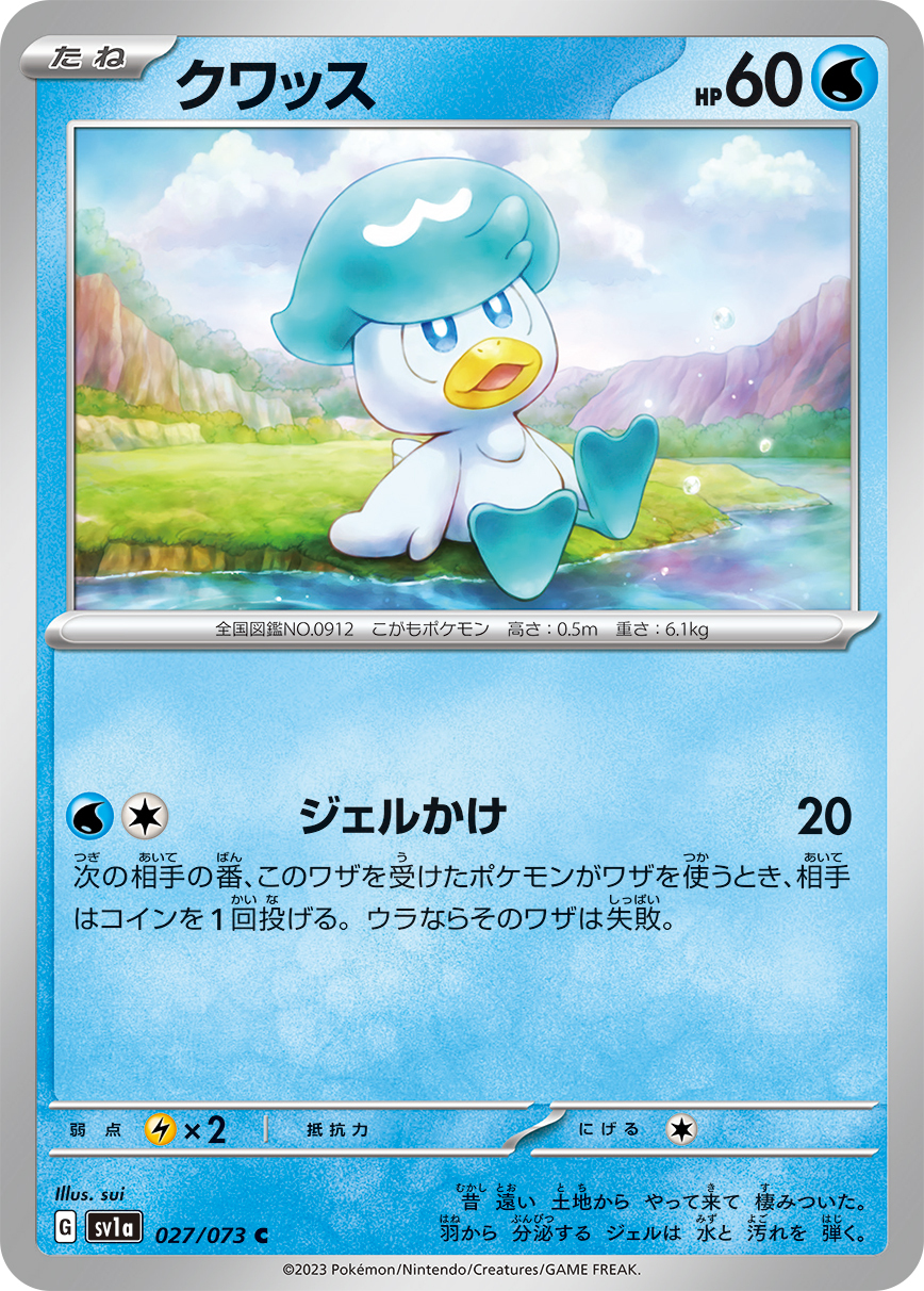 POKEMON JAPANESE SV1A 027/073 C