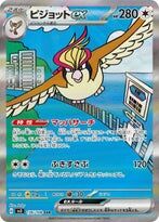 POKEMON JAPANESE SV3 136/108 SAR