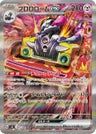 POKEMON JAPANESE SV3 135/108 SAR