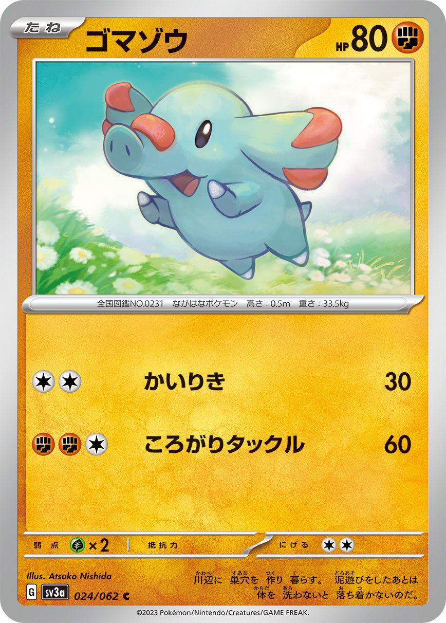 POKEMON JAPANESE SV3A 024/062 C