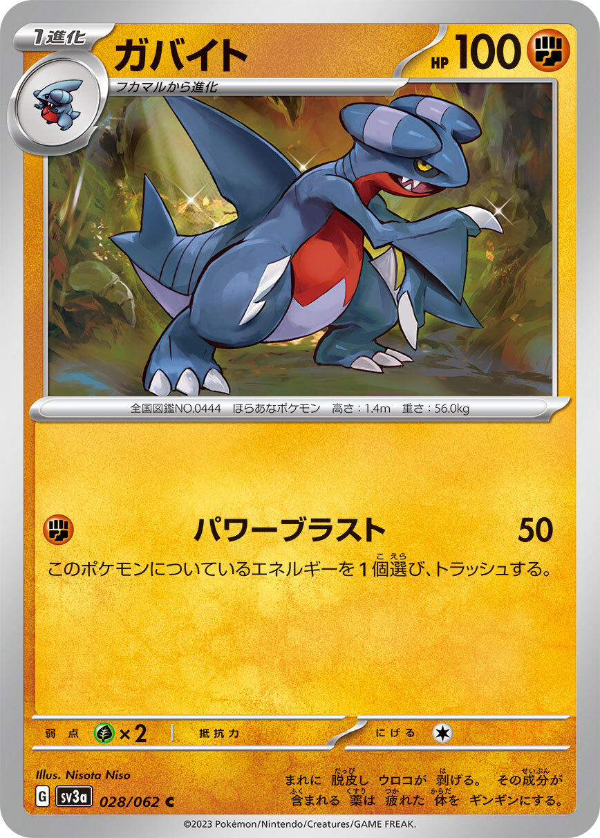 POKEMON JAPANESE SV3A 028/062 C