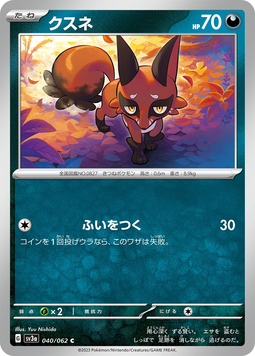 POKEMON JAPANESE SV3A 040/062 C