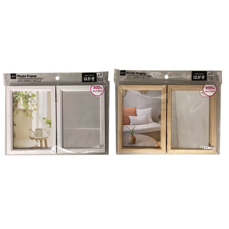 附鏡子二連相框/適用明信片