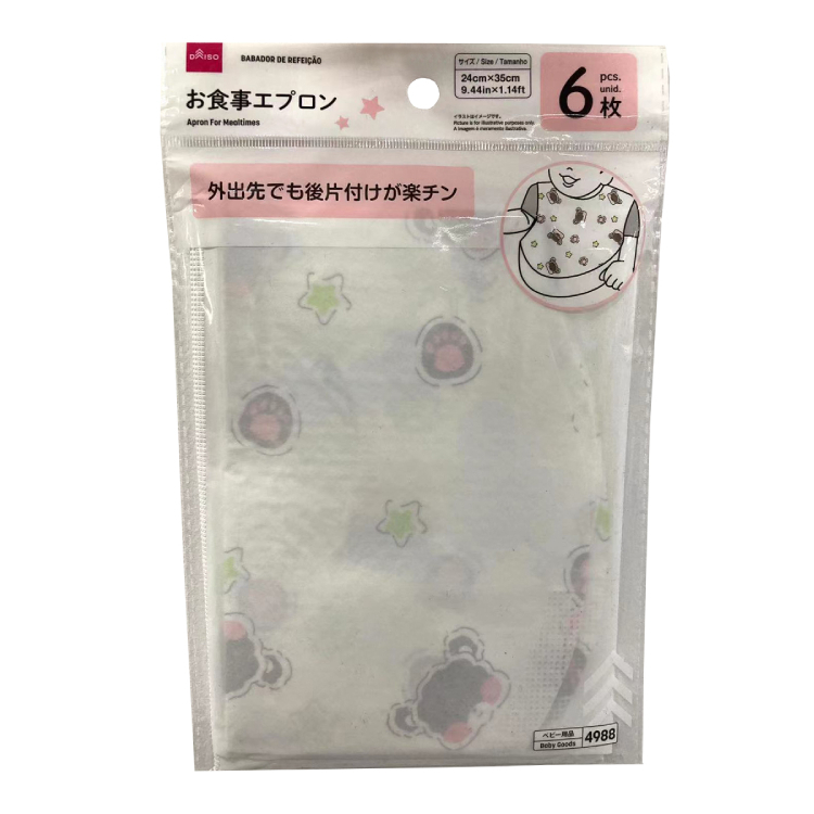 拋棄式嬰兒用餐圍兜/24×35cm 6入