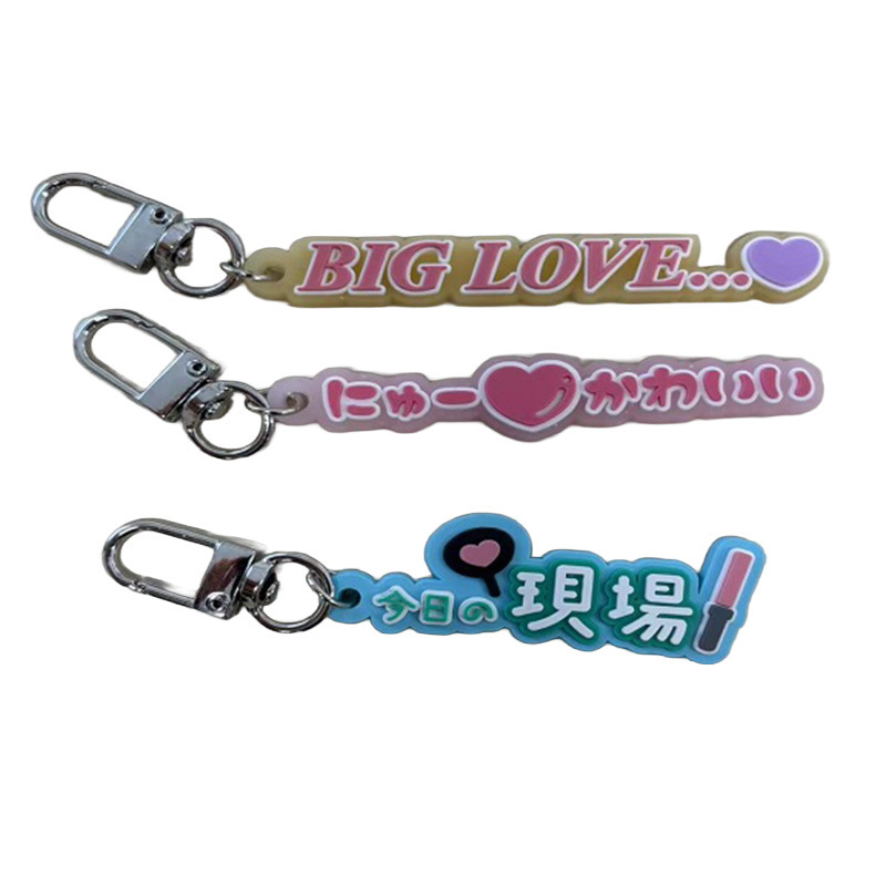 造型鑰匙圈/推活 B