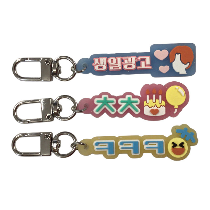 造型鑰匙圈/推活 C