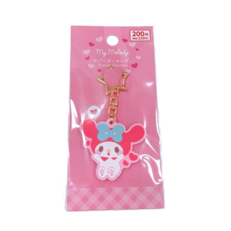 橡膠鑰匙圈/美樂蒂