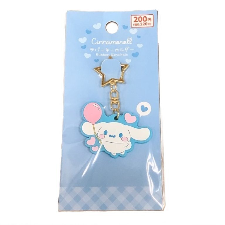 橡膠鑰匙圈/大耳狗喜拿