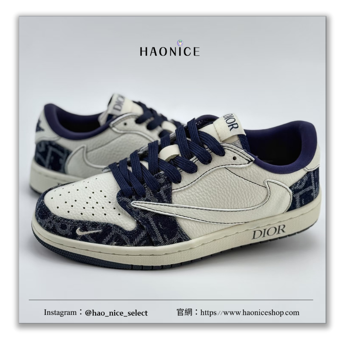 【HAO NICE】惡作劇訂製款🔥Air Jordan 1 x Travis Scott x Dior 換皮改造 白藍牛仔風格 倒勾 板鞋 籃球鞋