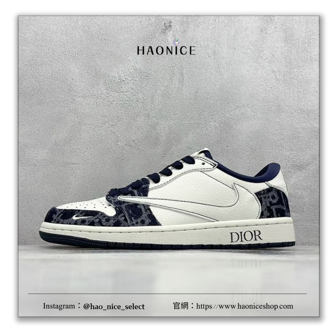 【HAO NICE】惡作劇訂製款🔥Air Jordan 1 x Travis Scott x Dior 換皮改造 白藍牛仔風格 倒勾 板鞋 籃球鞋