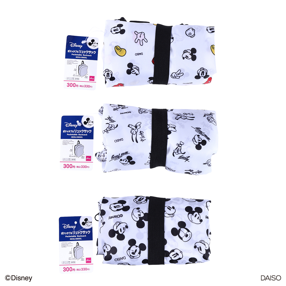 折疊式後背包/米奇＆朋友 30×41.5×12cm