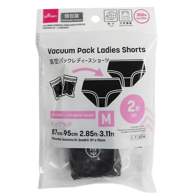 女用免洗三角內褲/真空包裝 M 2入