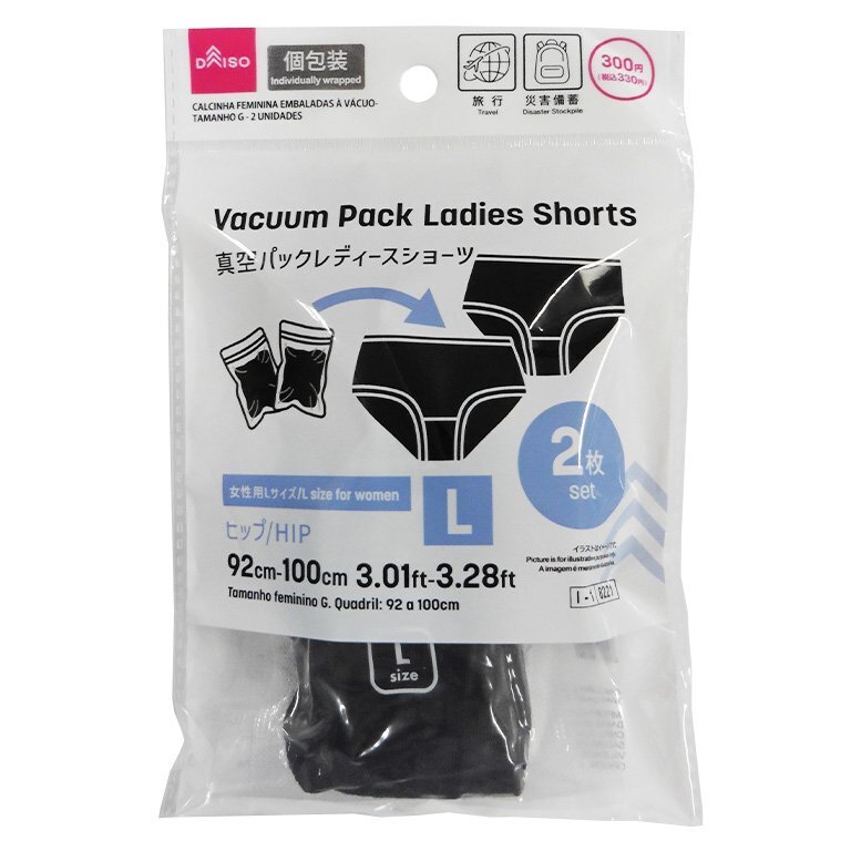 女用免洗三角內褲褲/真空包裝 L 2入