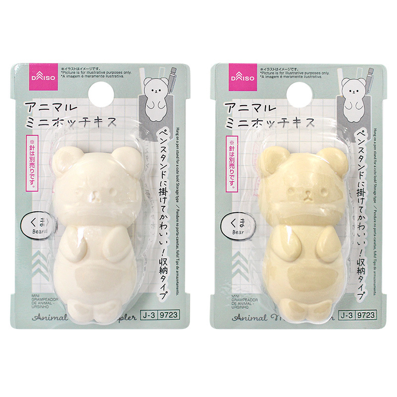 造型釘書機/熊 10號