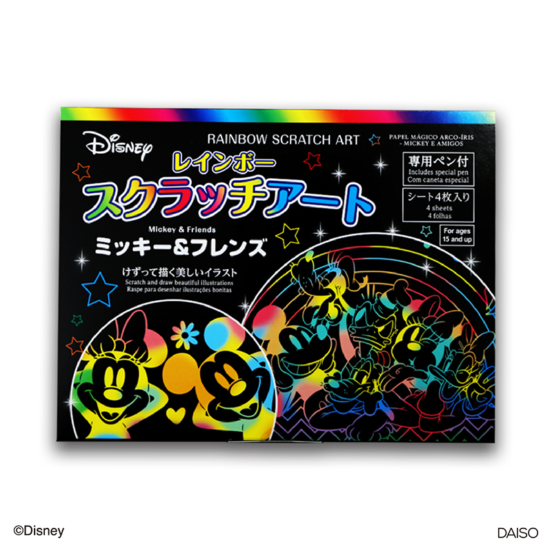 手刮畫/米奇＆朋友