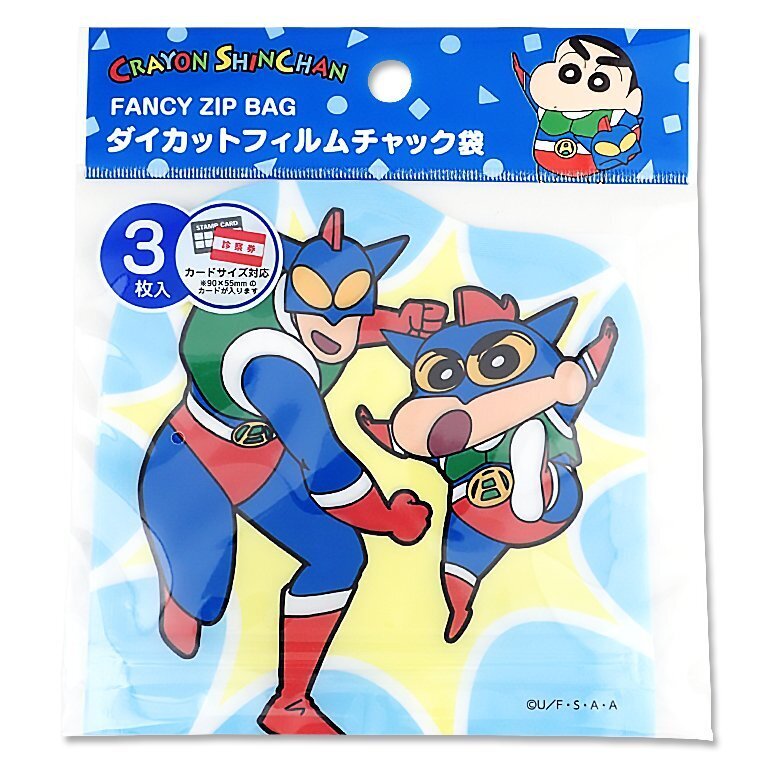 小物造型收納夾鏈袋/蠟筆小新 動感超人 3入 13×13×0.2cm