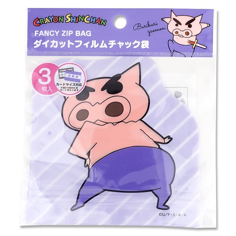 小物造型收納夾鏈袋/蠟筆小新 肥嘟嘟左衛門 3入 13×13×0.2cm