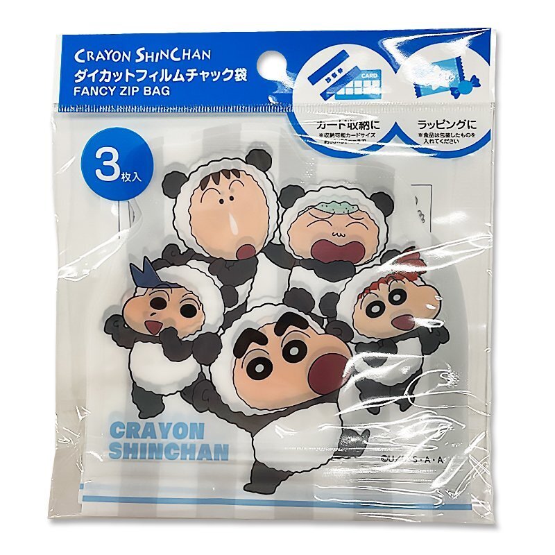 小物造型收納夾鏈袋/蠟筆小新 熊貓 3入 13×13×0.2cm
