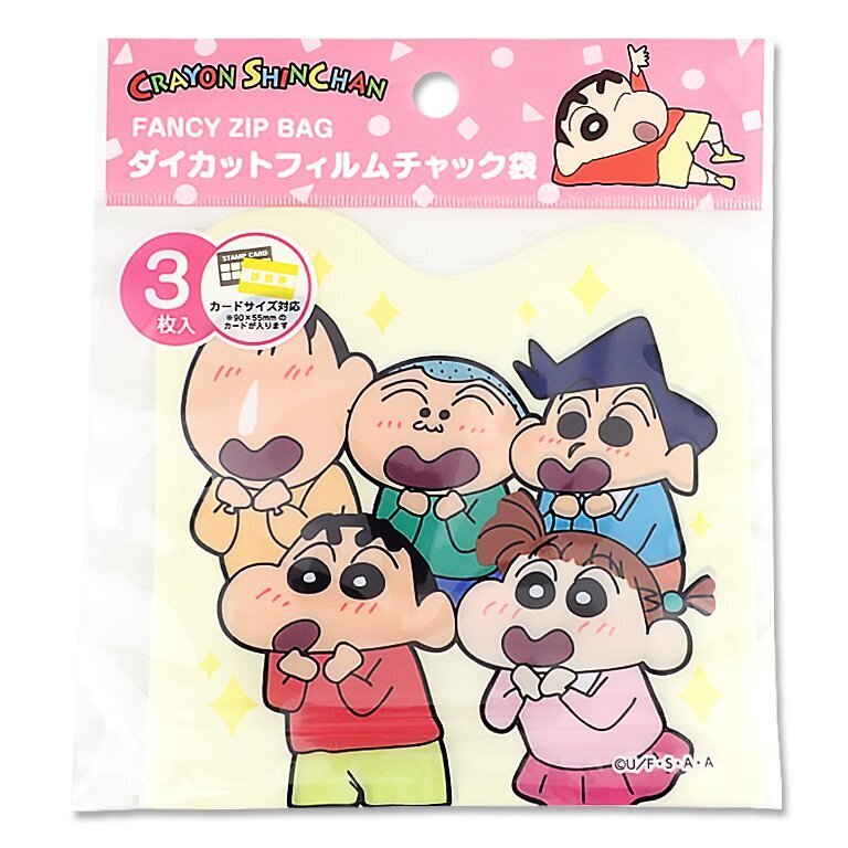小物造型收納夾鏈袋/蠟筆小新 朋友 3入 13×13×0.2cm