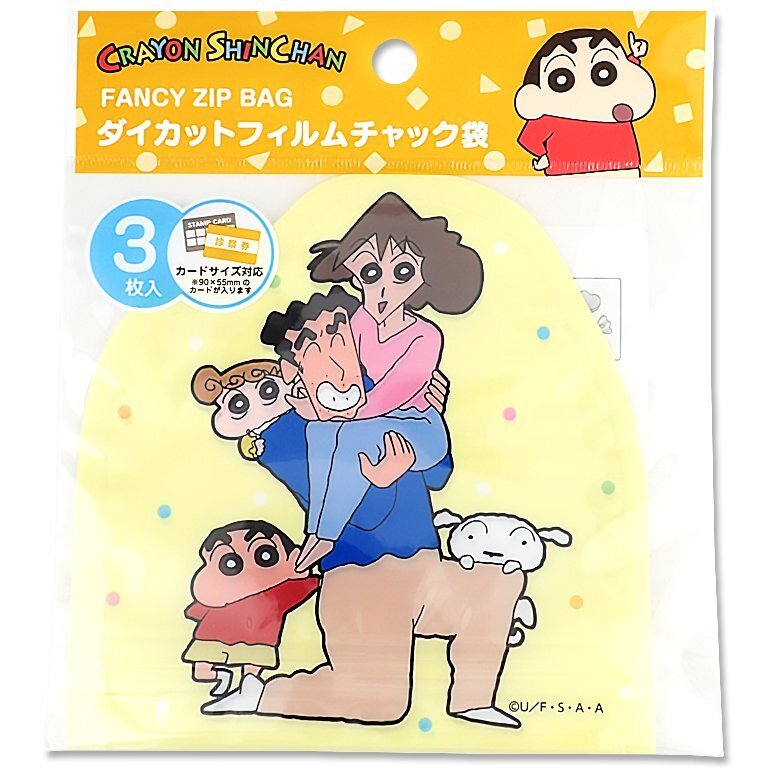小物造型收納夾鏈袋/蠟筆小新 家庭 3入 13×13×0.2cm