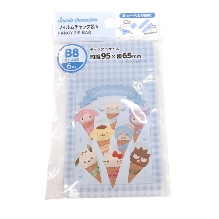 B8小物收納夾鏈袋/三麗鷗角色 冰淇淋 6入