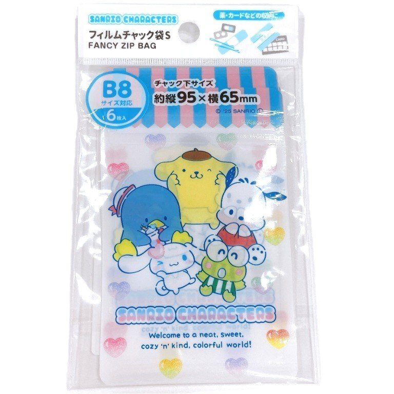 B8小物收納夾鏈袋/三麗鷗角色 彩色愛心 6入