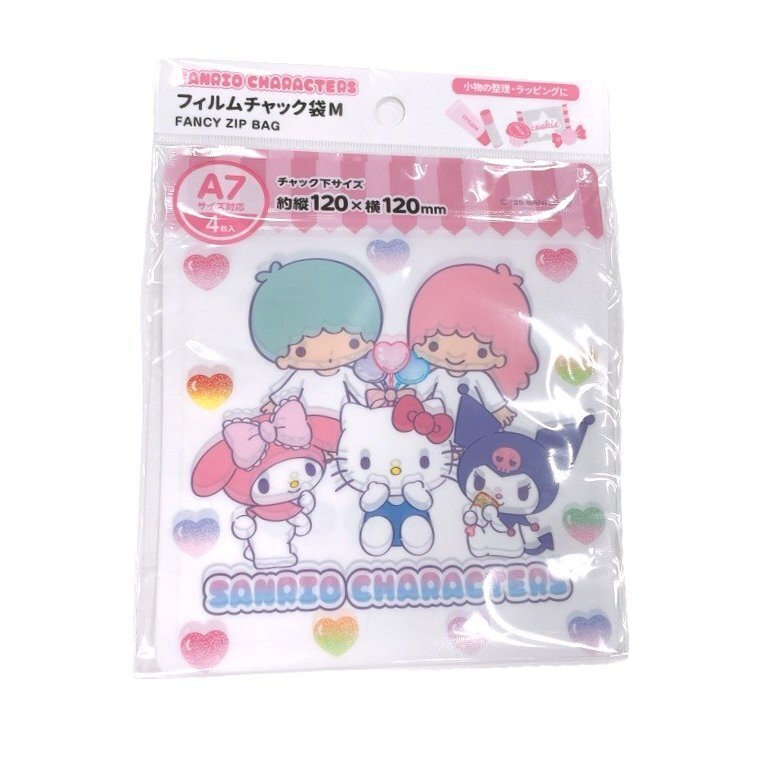 A7小物收納夾鏈袋/三麗鷗角色 彩色愛心 4入