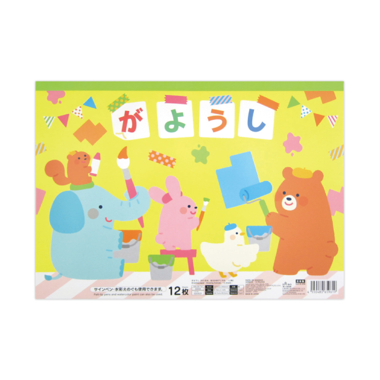 圖畫紙/35×24.7×0.3cm 12張