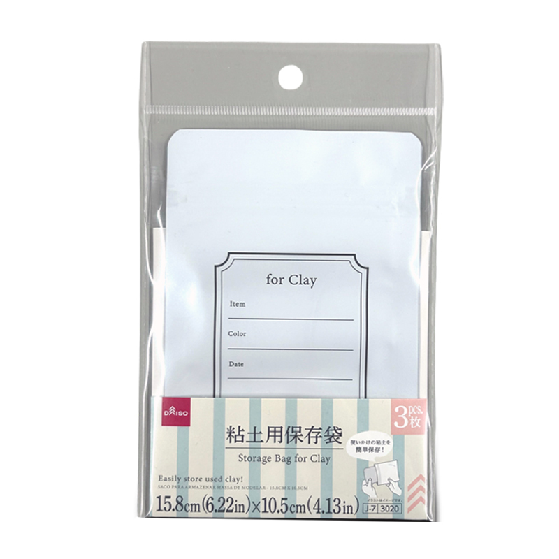 黏土用保存袋/10.5×15.8×0.17cm 3入