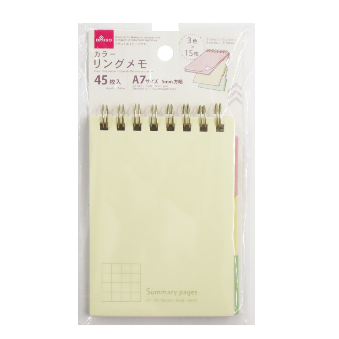 A7線圈便條本/混色