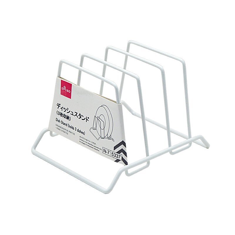 盤架/可收納3片 12.5×8.5×10cm