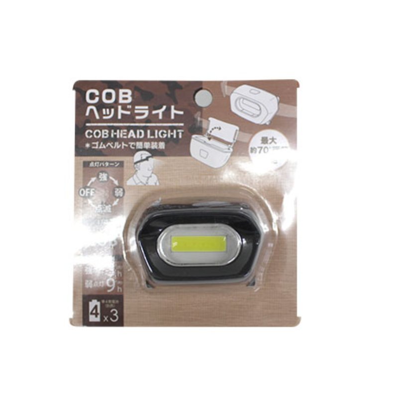 COB頭燈/電池式