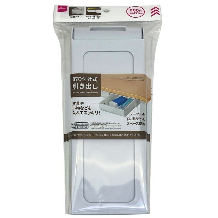 抽屜式收納盒/9.3×4×25cm