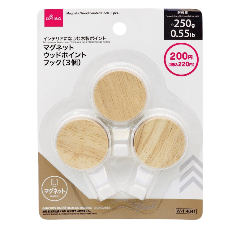 磁吸式掛勾/木質 3入
