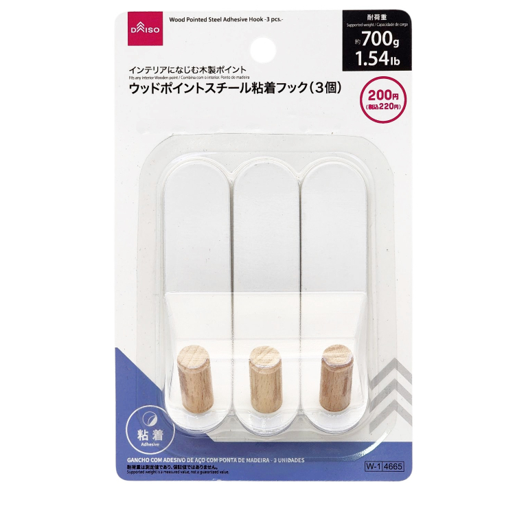 黏著式掛勾/木質鋼製 3入