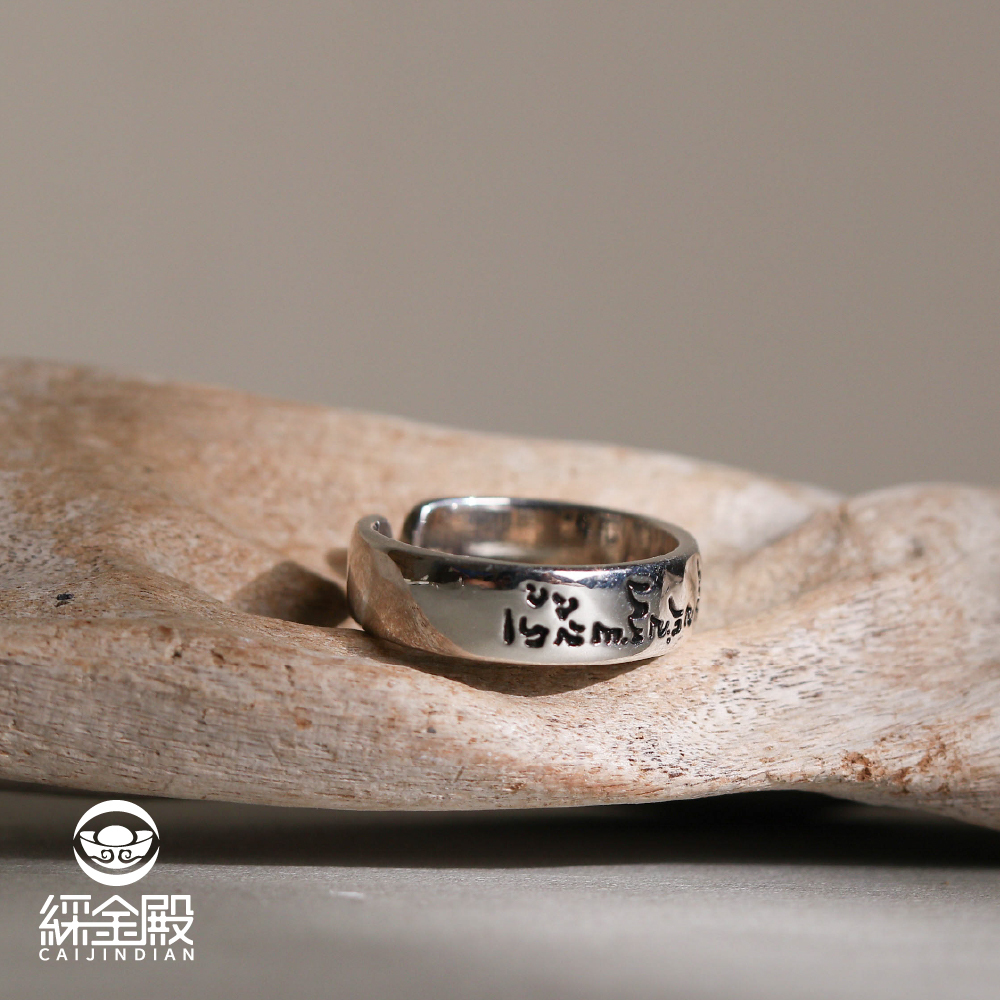 財神招財戒-黃財神咒｜財源廣進｜迎財｜事業亨通｜財神爺 黃財神【綵金殿】