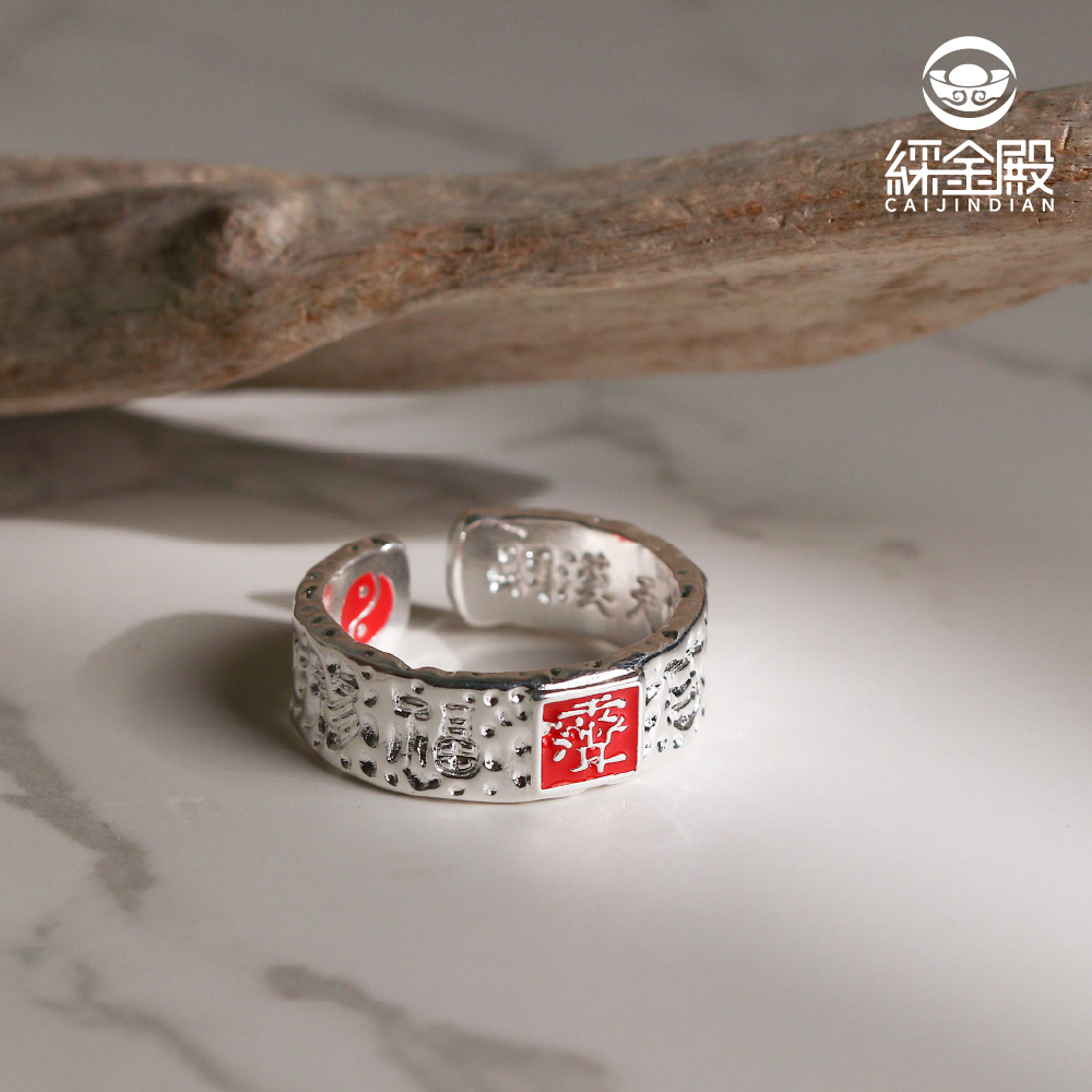 龍鎮八方避邪護身戒指｜消災解厄｜穩定運勢｜招財聚福｜天官賜福【綵金殿】