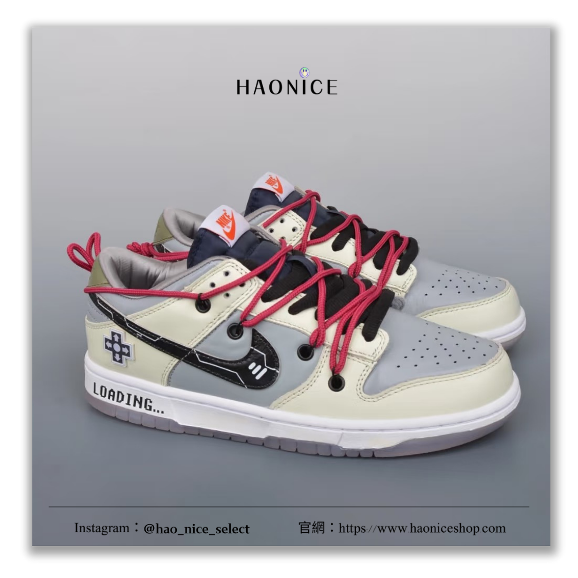 【HAO NICE】惡作劇訂製款🔥Nike Dunk Low 解構風 電玩感🎮 遊戲人生 水晶底 板鞋 籃球鞋
