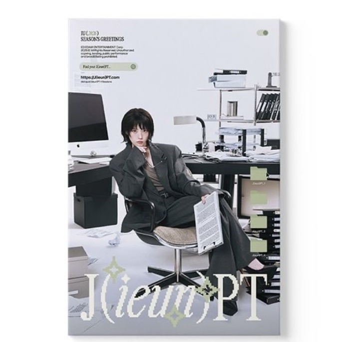 IU SEASON GREETINGS 2026