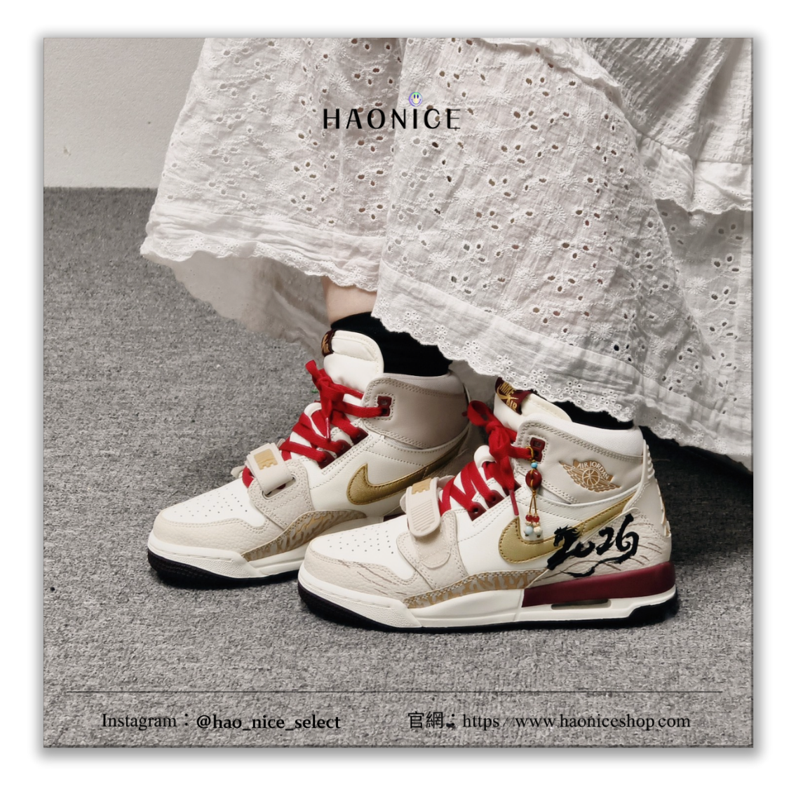 【HAO NICE】惡作劇訂製款🔥Air Jordan Legacy 312 馬年限定🐎 2026 喜迎新春 皮革 白金 高筒籃球鞋