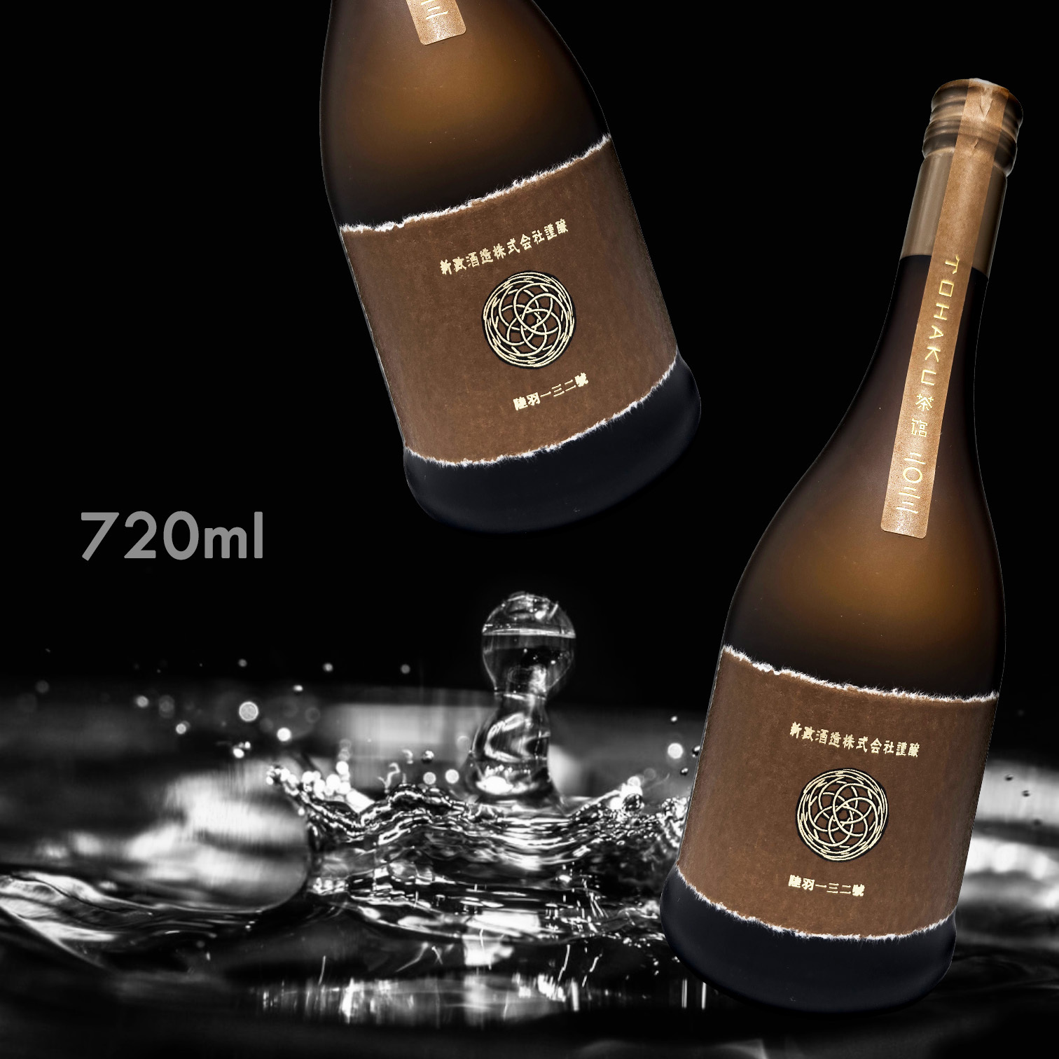 新政 Colors Earth 產土 阿羅漢果 生酛木桶 別誂 直汲 純米 原酒 (720ML)