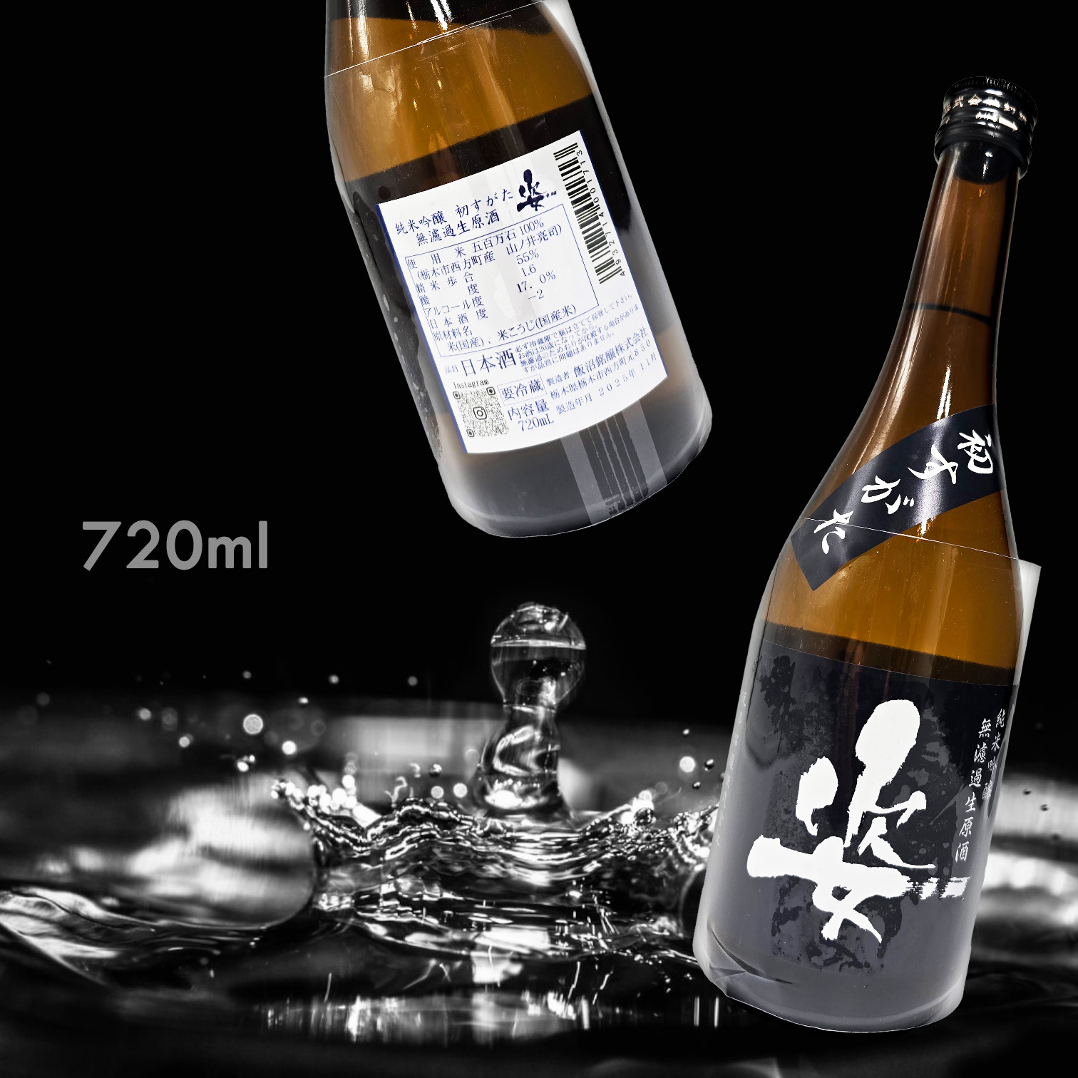 姿 五百萬石 純米吟釀 無濾過生原酒 (冬季限定) (720ML)