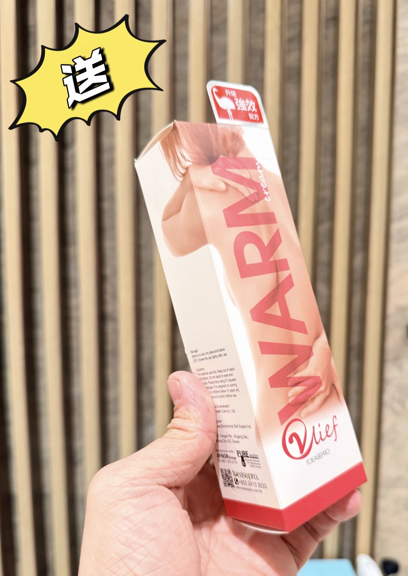 優舒保 RRS-ONE RRT三維聚能儀 鬆解槍