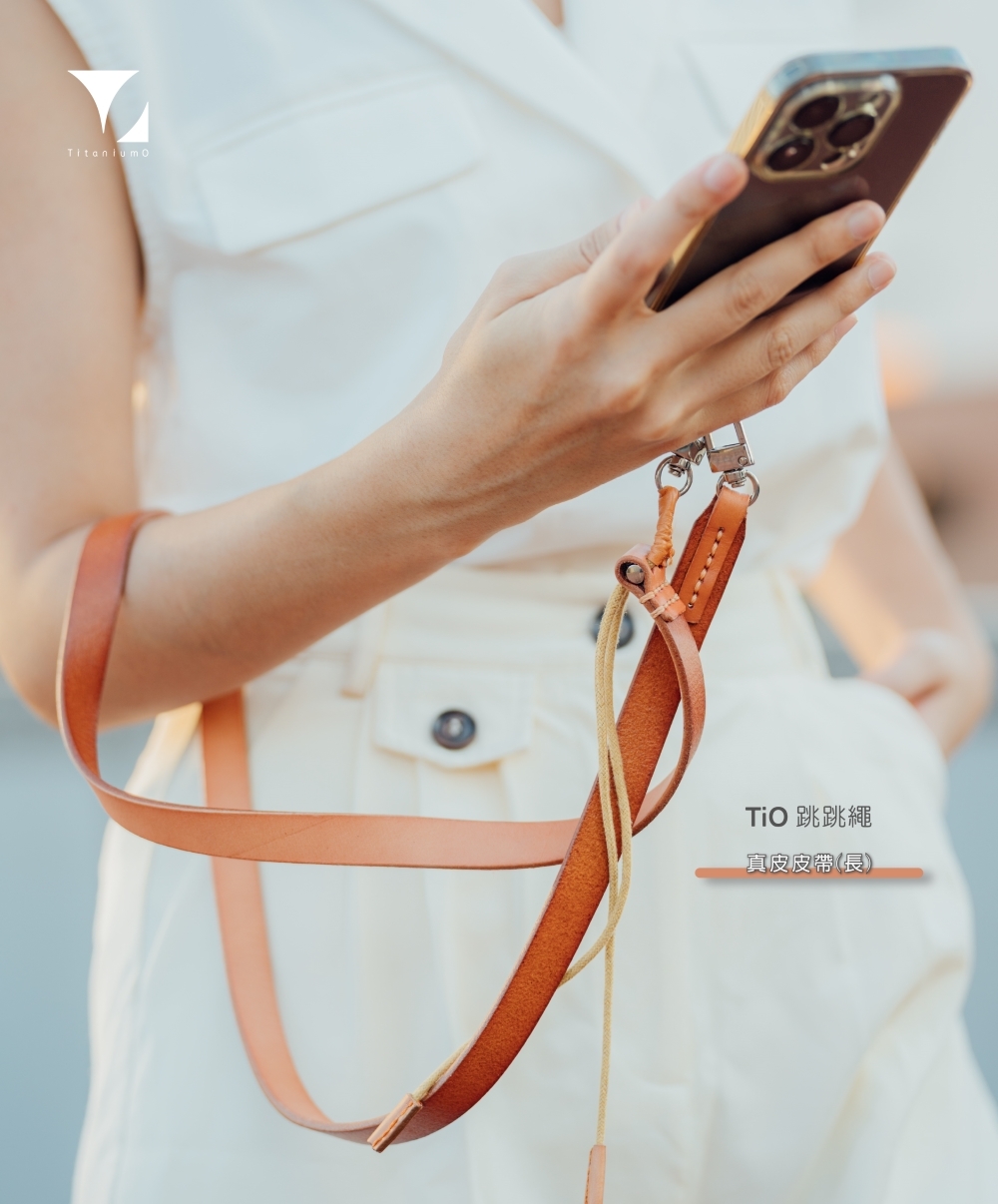 (真皮皮帶)TiO跳跳繩僅繩無包)｜鈦造全系列杯款通用杯袋通用繩