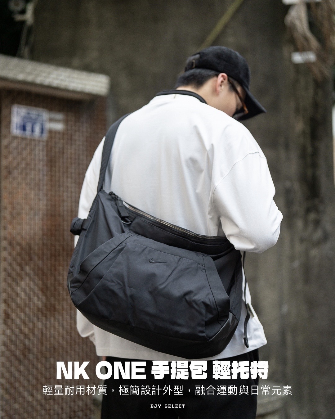 #日本連線現貨 NIKE NK ONE 手提包 手袋 HV1193-010 黑
